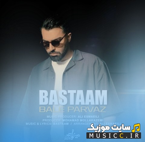 دانلود اهنگ بسطام به اسم بال پرواز [Bastaam] + کیفیت 320